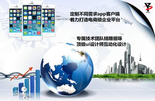 中揚科技三網合一 讓互聯網一網打盡的網絡信息技術革新