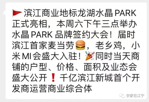 江寧重磅商業綜合體加速崛起，下半年驚喜可期