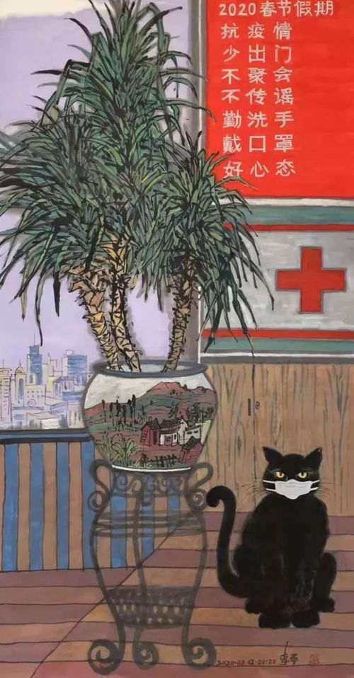 頌勇士 鼓干勁 盤龍新力量 詩情畫意 援戰(zhàn) 疫