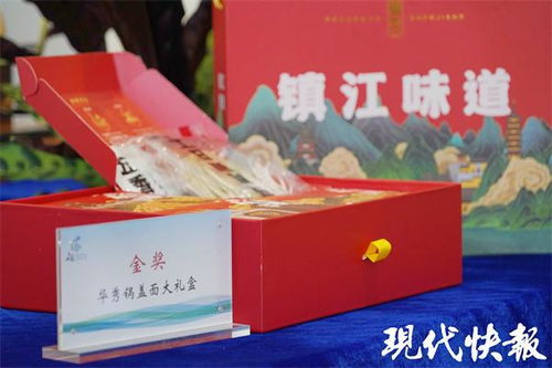 腦洞大 設(shè)計雅 82件江蘇旅游文創(chuàng)商品來了