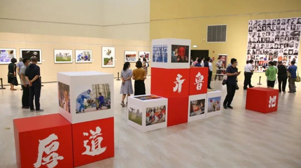 關(guān)于公布山東省&ldquo;十四五&rdquo;重點(diǎn)文藝創(chuàng)作項(xiàng)目的通知