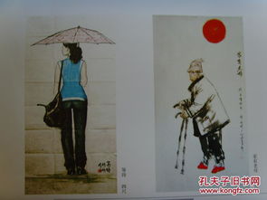 趙小剛 關(guān)中趙氏 趙小剛作品集 被中國文藝家創(chuàng)作協(xié)會授予 中華當(dāng)代杰出功勛藝術(shù)家 榮譽(yù)稱號 世界文化藝術(shù)鑒定中心授予 中國當(dāng)代華人書畫藝術(shù)杰出成就獎