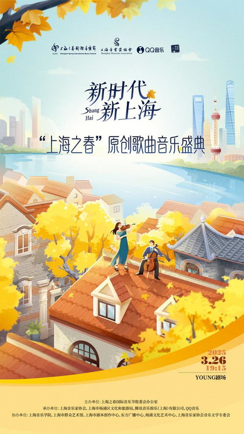 文匯 文化視點(diǎn) 有沒(méi)有這樣一首歌,讓這座城 聲 入人心